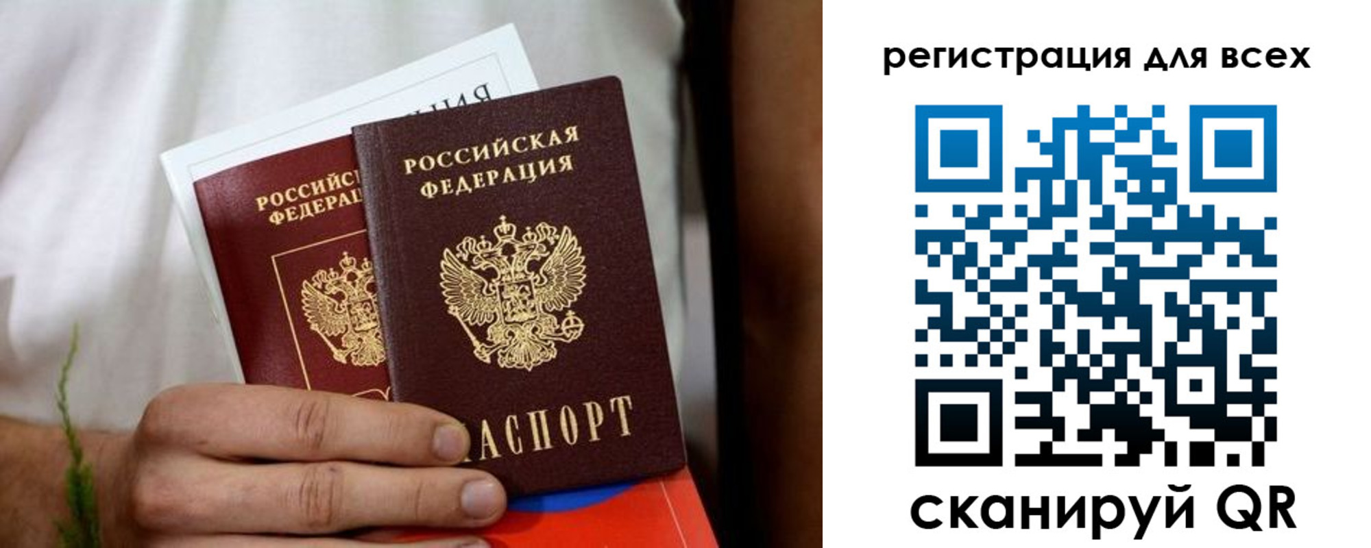 регистрация для дет. сада в Гаджиево