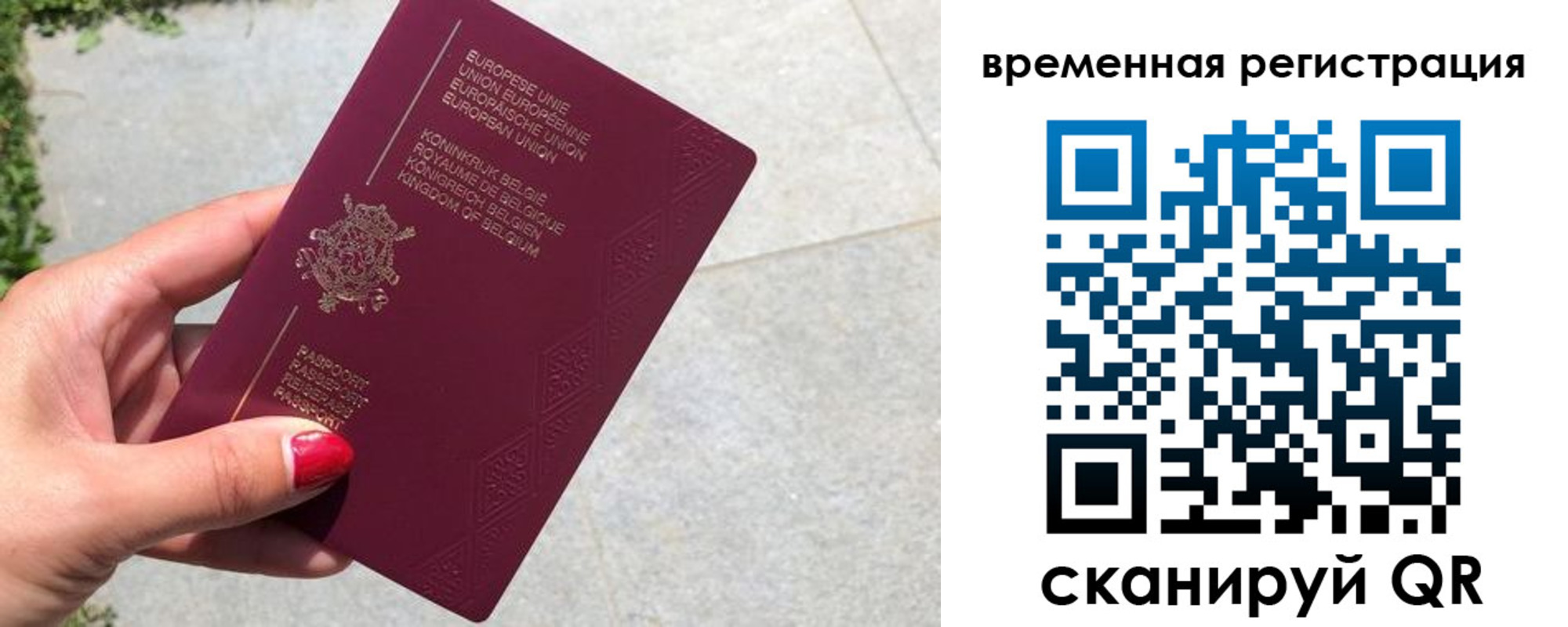 пропишу в квартире в Гаджиево