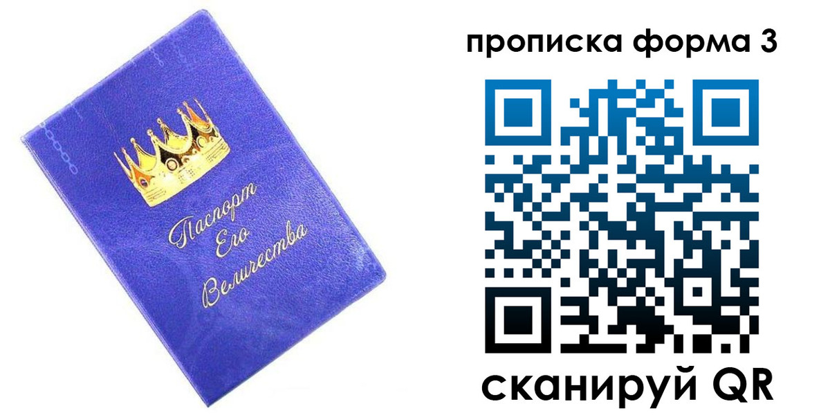 временная регистрация собственник в Гаджиево